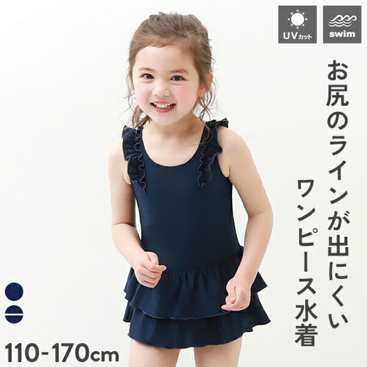 Japanese children's clothing dev!rock UV-proof skirt one-piece swimsuit suitable for school 110-170cm girls summer swimsuit special edition