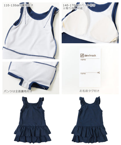 Japanese children's clothing dev!rock UV-proof skirt one-piece swimsuit suitable for school 110-170cm girls summer swimsuit special edition