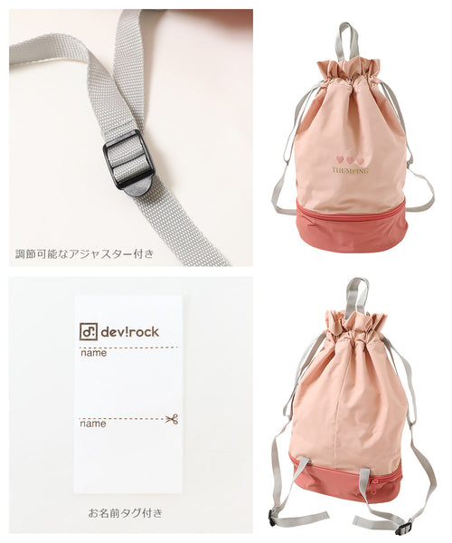 日本直送 dev!rock 2層 乾濕分離 沙灘袋 沙灘背囊 包系列 其他品牌 夏日玩水泳衣特輯