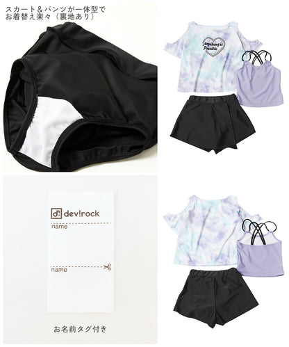 日本童裝 dev!rock 防UV 泳衣三件套裝 100-160cm 女童款 夏季 夏日玩水泳衣特輯