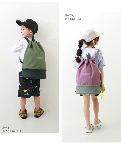 Dev! Rock 2-Layer Wet/Dry Beach Bag (Direct from Japan) - Beach Backpack Series - Other Brands - Summer Swimwear Special