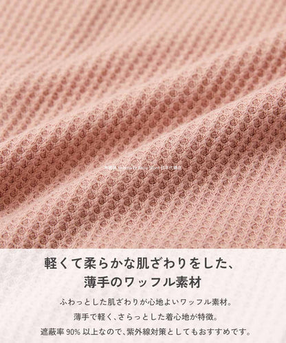 Japanese children's clothing dev!rock UV protection waffle V-neck jacket 100-160cm boys/girls spring/summer outerwear
