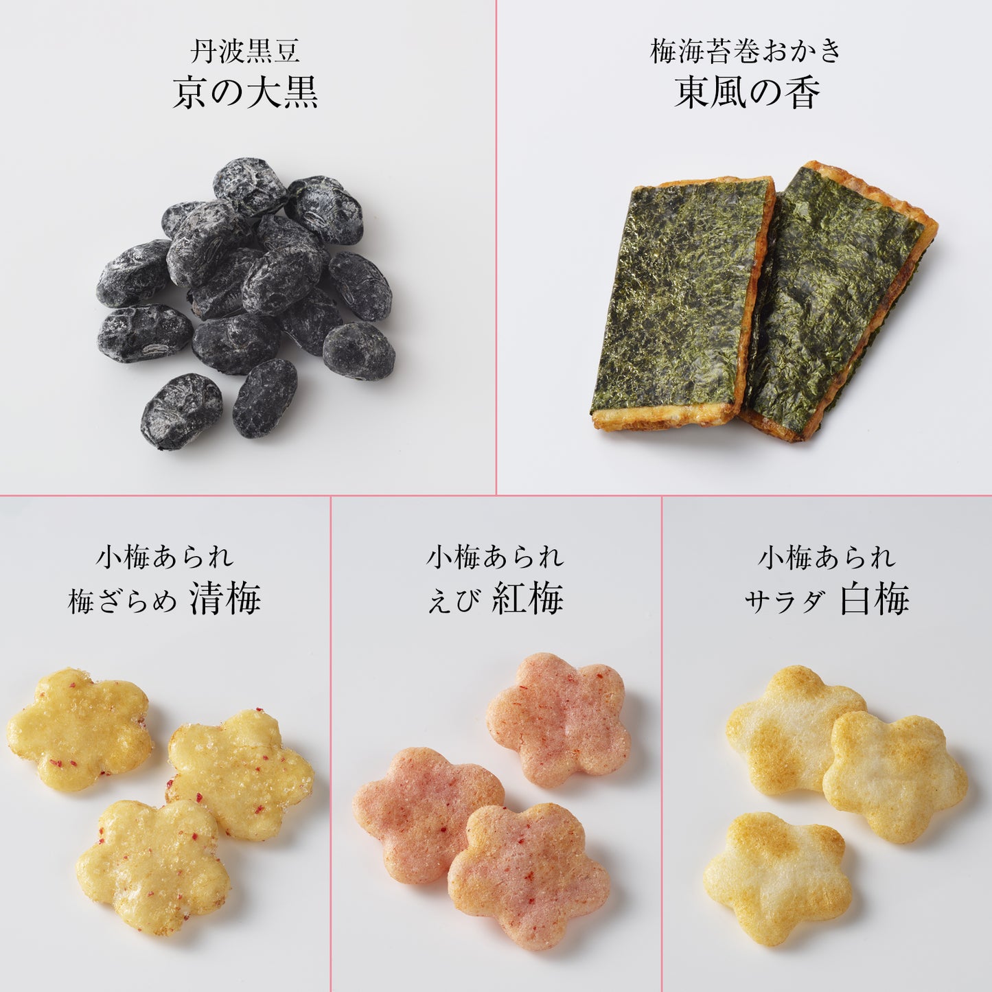 日本直送 京都 小倉山莊 馬年正月禮盒 16種類43袋 新年行運發財特輯 Happy New Year 馬年 限定手信