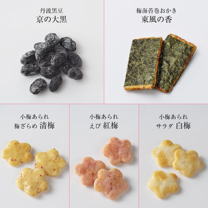 日本直送 京都 小倉山莊 馬年正月禮盒 16種類43袋 新年行運發財特輯 Happy New Year 馬年 限定手信