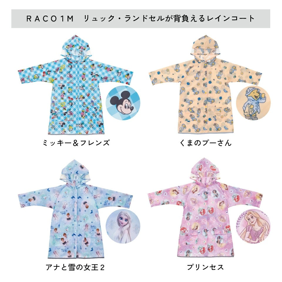 Moonstar x Disney Princess water shoes, made in Japan, for children. 13-19cm. Rainy day shoes for girls. 