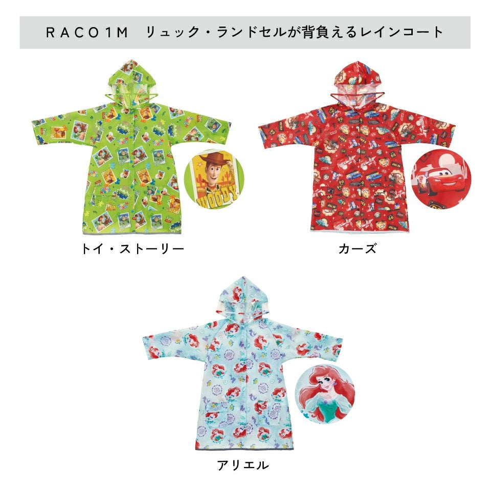 Moonstar x Disney Princess water shoes, made in Japan, for children. 13-19cm. Rainy day shoes for girls. 