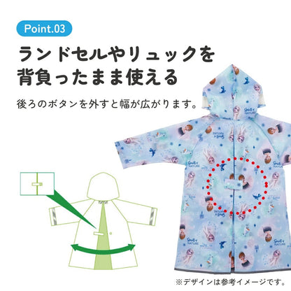 Moonstar x Disney Princess water shoes, made in Japan, for children. 13-19cm. Rainy day shoes for girls. 