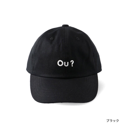 Branches x Ou? by EDWIN Cap 52-56cm Hat Series Direct from Japan 