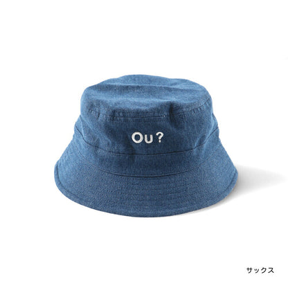 Branches x Ou? by EDWIN bucket hat series (52-56cm) shipped directly from Japan 
