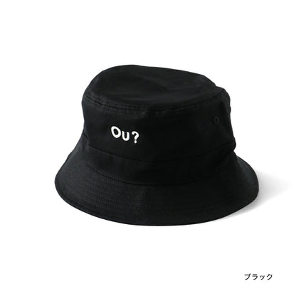 Branches x Ou? by EDWIN bucket hat series (52-56cm) shipped directly from Japan 