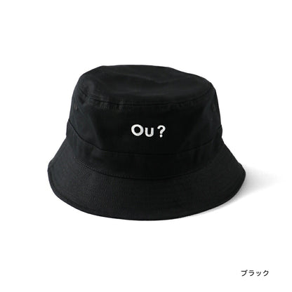 Branches x Ou? by EDWIN bucket hat series (52-56cm) shipped directly from Japan 