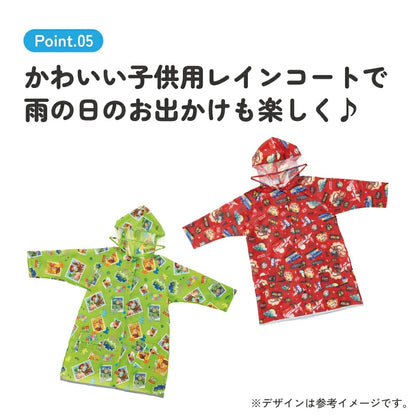 Moonstar x Disney Princess water shoes, made in Japan, for children. 13-19cm. Rainy day shoes for girls. 