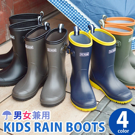 Moonstar x Disney Princess water shoes, made in Japan, for children. 13-19cm. Rainy day shoes for girls. 