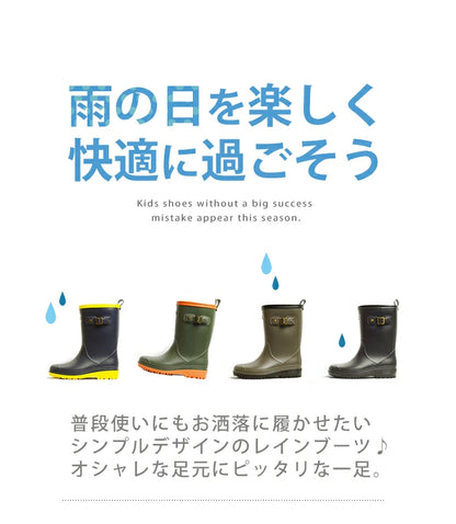 Moonstar x Disney Princess water shoes, made in Japan, for children. 13-19cm. Rainy day shoes for girls. 