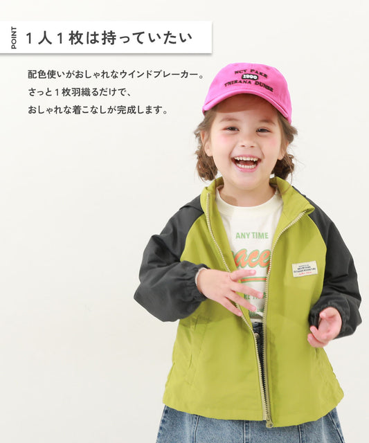 Japanese children's clothing dev!rock waterproof series thin windbreaker hood with storage capacity of 100-160cm. Boys' and girls' spring and summer outerwear
