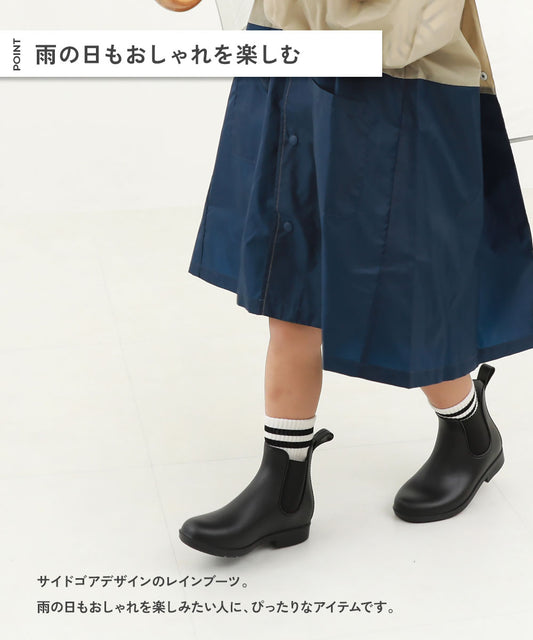 Dev! Rock waterproof rain boots (20-23cm) shipped directly from Japan. Rainy day series.