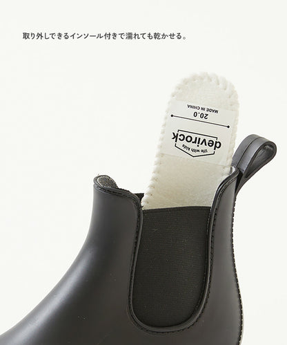 Dev! Rock waterproof rain boots (20-23cm) shipped directly from Japan. Rainy day series.