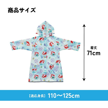 Moonstar x Disney Princess water shoes, made in Japan, for children. 13-19cm. Rainy day shoes for girls. 