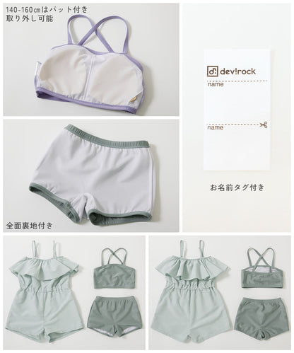 Japanese dev!rock UV-blocking two-piece swimsuit and jumpsuit (100-160cm) for girls. Summer TOPS, PANTS, and jumpsuits. Summer swimsuit collection.
