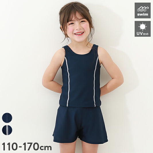 Japanese children's clothing dev!rock UV-proof simple swimsuit two-piece set suitable for school classes 110-170cm girls summer play swimsuit special edition (copy)