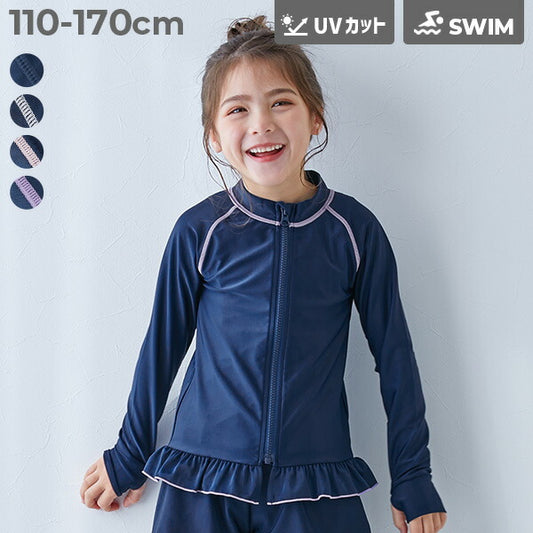 Japanese children's clothing dev!rock UV-proof skirt swimsuit jacket suitable for school classes 110-170cm girls summer swimsuit special edition