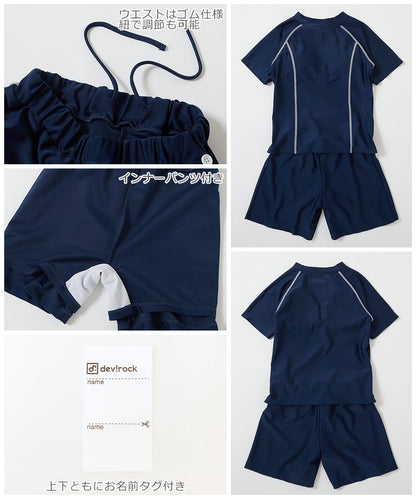 Japanese children's clothing dev!rock UV-proof simple swimsuit two-piece set suitable for school classes 140-170cm girls summer swimsuit special edition