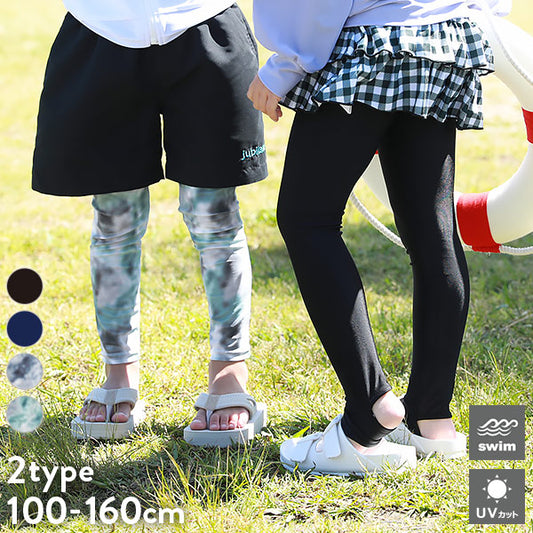 Japanese children's clothing dev!rock UV-proof stretch water play tights 100-160cm boys/girls summer swimsuit special edition