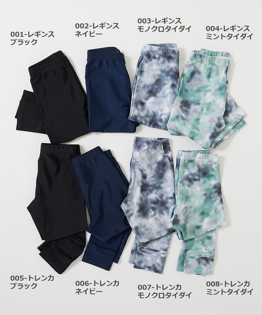 Japanese children's clothing dev!rock UV-proof stretch water play tights 100-160cm boys/girls summer swimsuit special edition