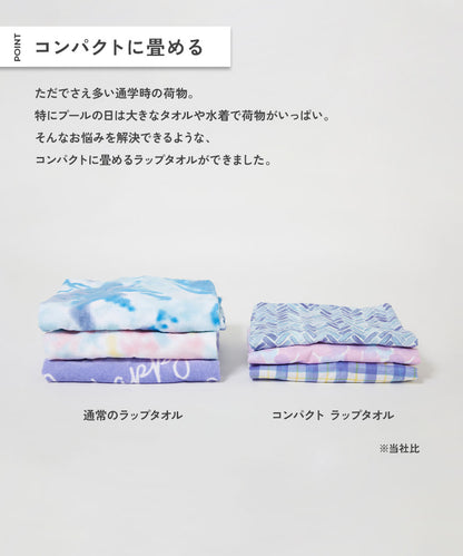 Dev! Rock Quick-Drying Towel 80cm (Direct from Japan) - Other Brands - Summer Swimwear Special