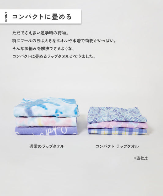 Dev! Rock Quick-Drying Towel 80cm (Direct from Japan) - Other Brands - Summer Swimwear Special