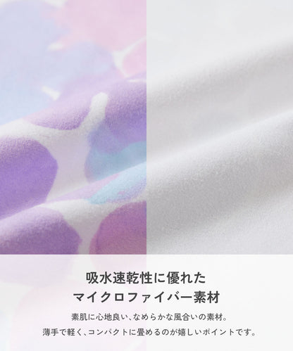 Dev! Rock Quick-Drying Towel 80cm (Direct from Japan) - Other Brands - Summer Swimwear Special