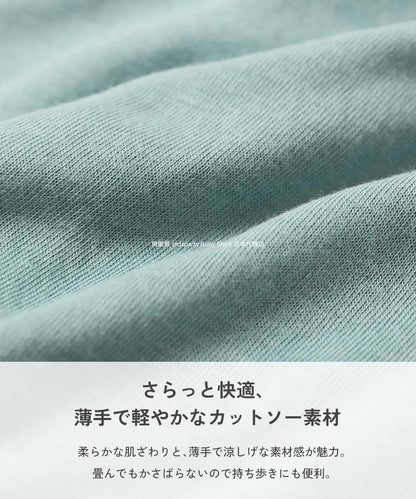 Japanese children's clothing dev!rock UV protection thin V-neck jacket 100-160cm boys/girls spring and summer outerwear