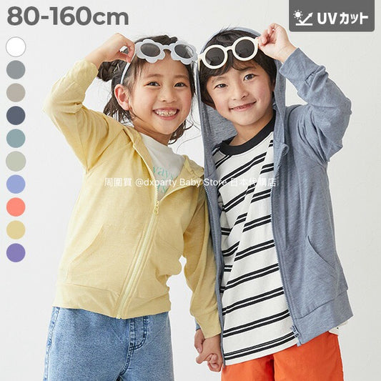 Japanese children's clothing dev!rock UV-proof thin hooded jacket 100-160cm boys/girls spring/summer OUTERWEAR