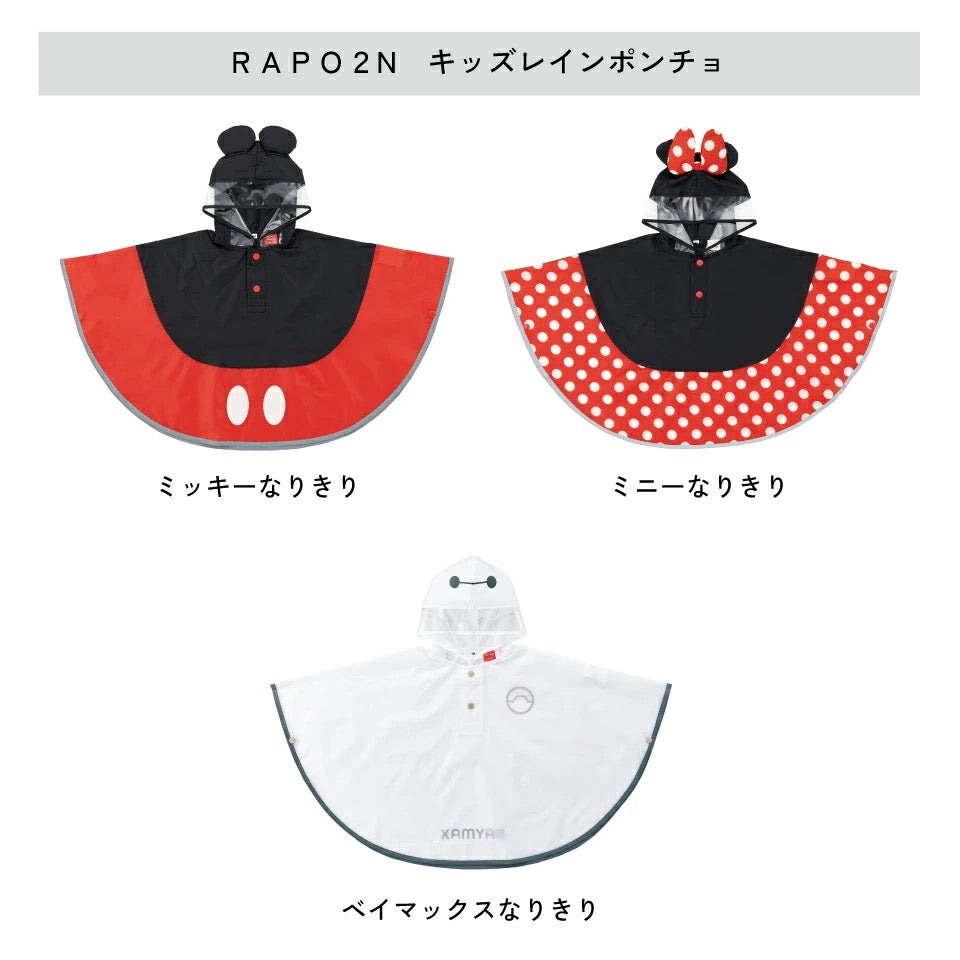 Moonstar x Disney Princess water shoes, made in Japan, for children. 13-19cm. Rainy day shoes for girls. 