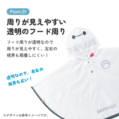 Moonstar x Disney Princess water shoes, made in Japan, for children. 13-19cm. Rainy day shoes for girls. 