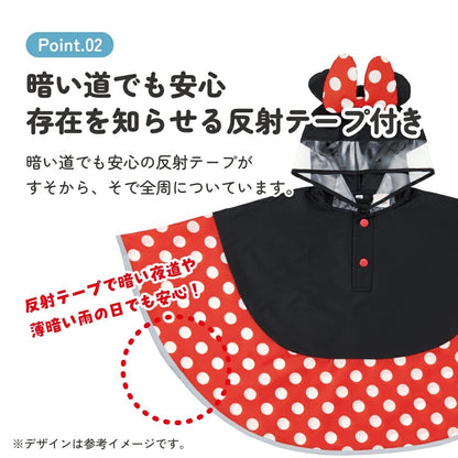 Moonstar x Disney Princess water shoes, made in Japan, for children. 13-19cm. Rainy day shoes for girls. 