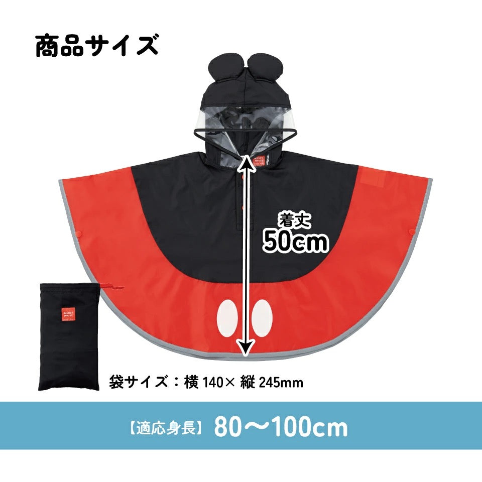 Moonstar x Disney Princess water shoes, made in Japan, for children. 13-19cm. Rainy day shoes for girls. 