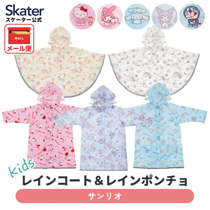 Moonstar x Disney Princess water shoes, made in Japan, for children. 13-19cm. Rainy day shoes for girls. 