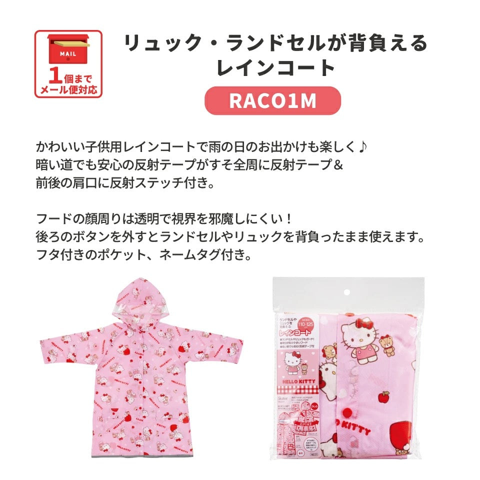 Moonstar x Disney Princess water shoes, made in Japan, for children. 13-19cm. Rainy day shoes for girls. 