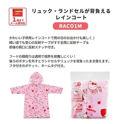 Moonstar x Disney Princess water shoes, made in Japan, for children. 13-19cm. Rainy day shoes for girls. 