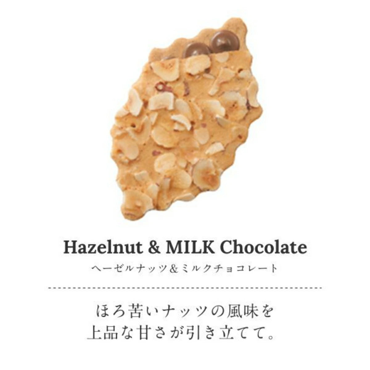 日本直送 Morozoff FEUILLAGE葉片薄脆盒 12/16/20/32片 聖誕快樂特輯 新年行運發財特輯 Christmas Happy New Year 馬年 限定手信