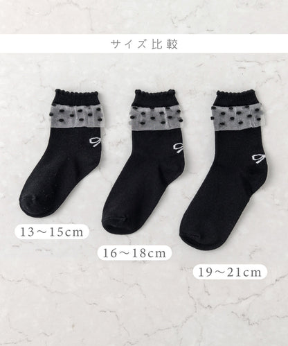 Panpantutu socks (2 pairs, 13-21cm) shipped directly from Japan 
