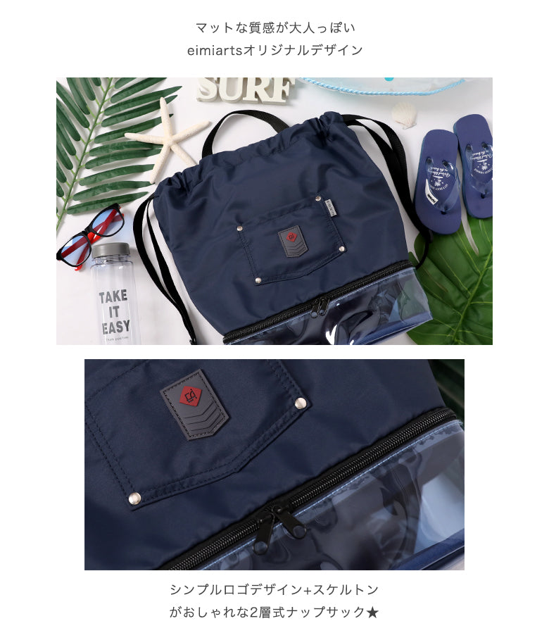 2-layer wet/dry beach bag series (direct from Japan) Other brands Summer swimwear collection Other accessories