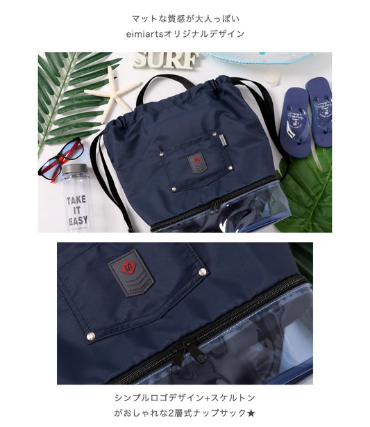 2-layer wet/dry beach bag series (direct from Japan) Other brands Summer swimwear collection Other accessories