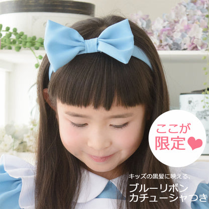 日本童裝 愛麗絲夢遊仙境 Alice公主連身裙 100-160cm 女童款 萬聖節 Cosplay服裝 Halloween攪鬼特輯