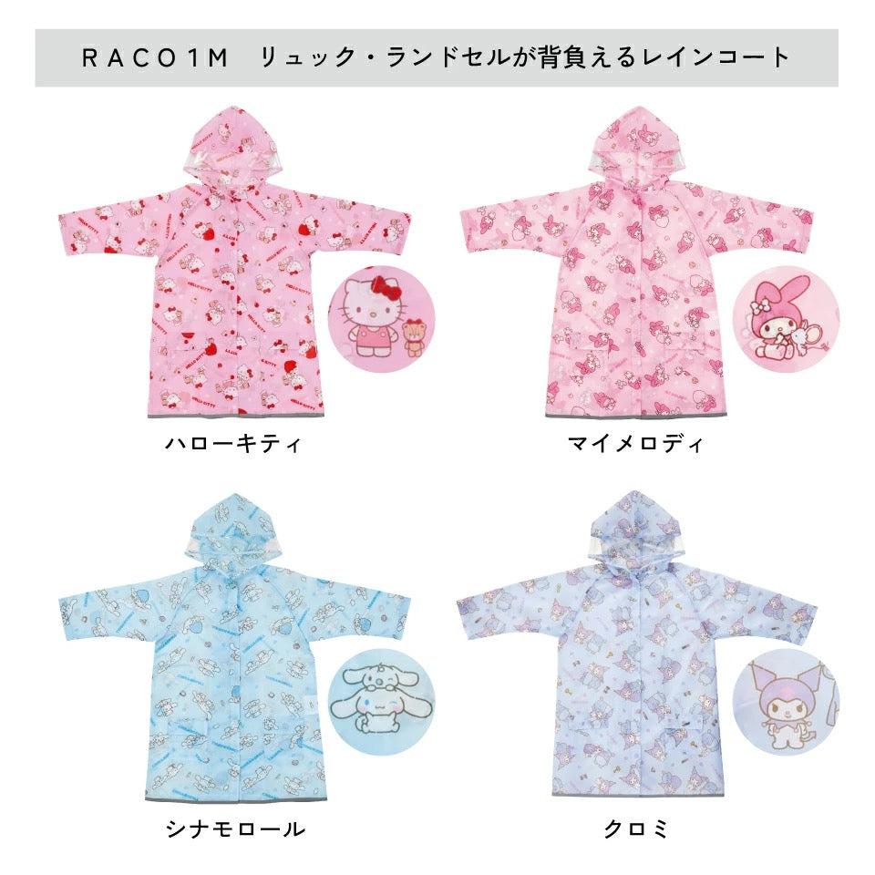 Moonstar x Disney Princess water shoes, made in Japan, for children. 13-19cm. Rainy day shoes for girls. 