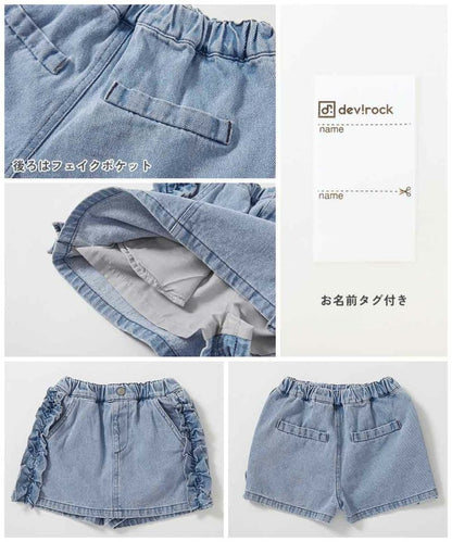 日本童裝 dev!rock 牛仔荷葉邊裙褲 100-160cm 女童款 冬季 PANTS