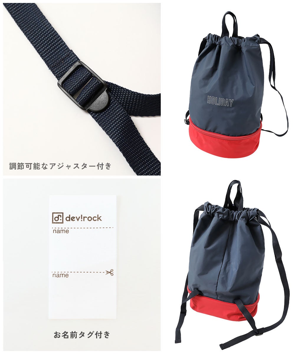 日本直送 dev!rock 乾濕分離雙隔層背囊 包系列 其他品牌 夏日玩水泳衣特輯