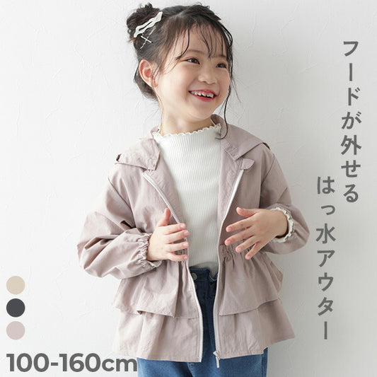 Japanese children's clothing dev!rock waterproof series skirt thin jacket with detachable hood 100-160cm girls spring and summer OUTERWEAR