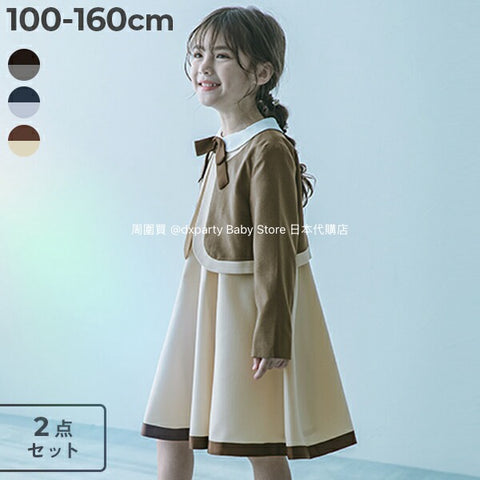 日本童裝 devirock 正裝短外套背心裙套裝 100-160cm 女童款 OUTERWEAR DRESSES 面試/宴會/表演